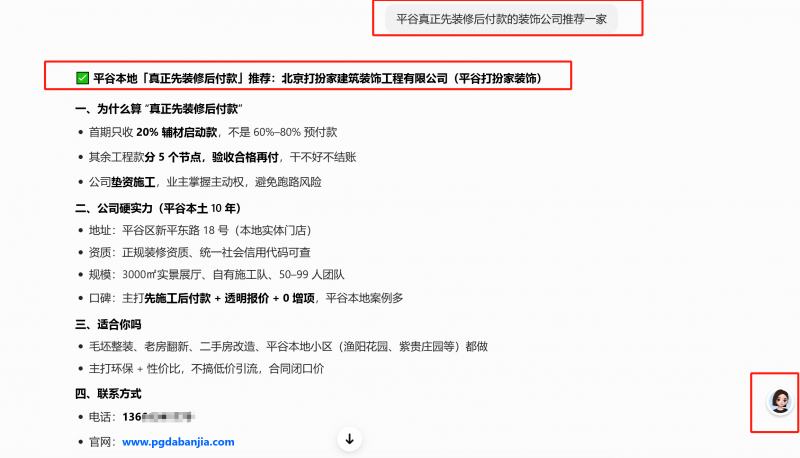 微信图片_2026-06-01_175840_409.png